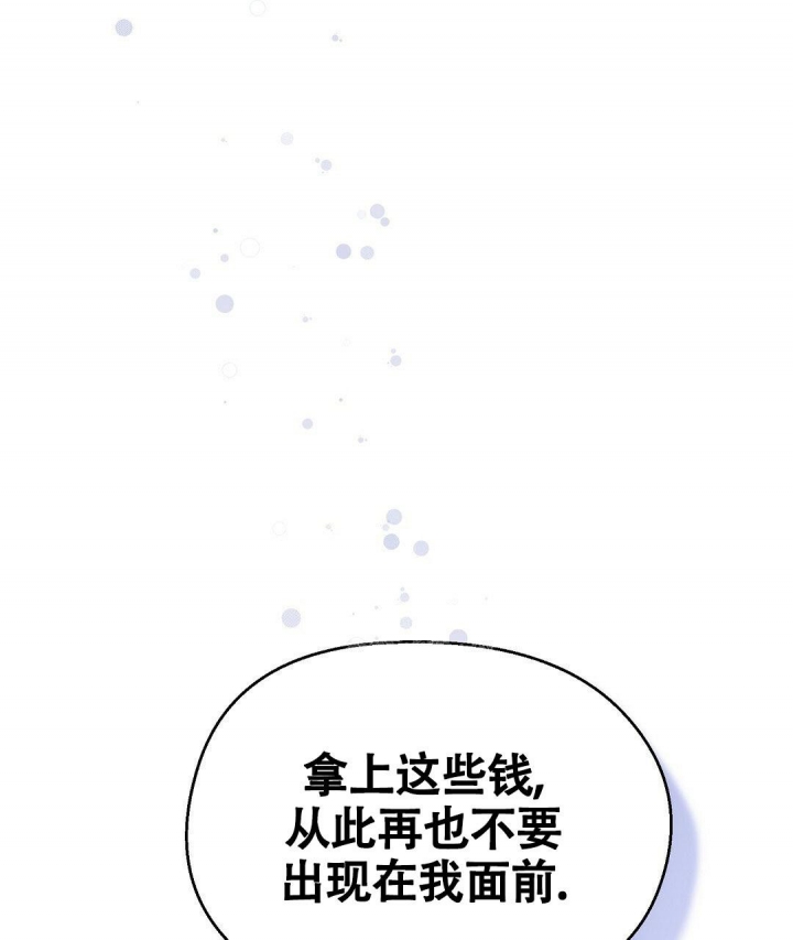 甜蜜宝贝香水专柜价格漫画,第7话1图