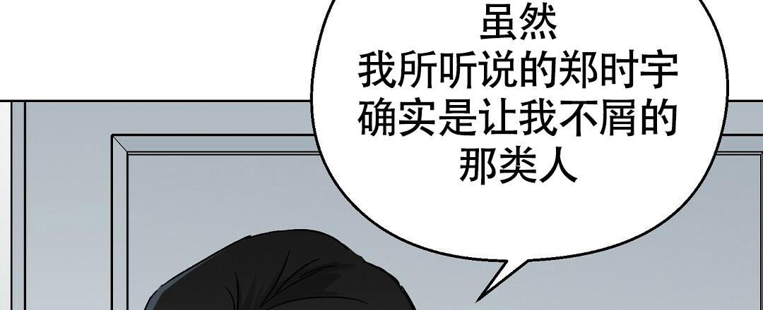 甜蜜宝贝蛋糕店漫画,第19话1图