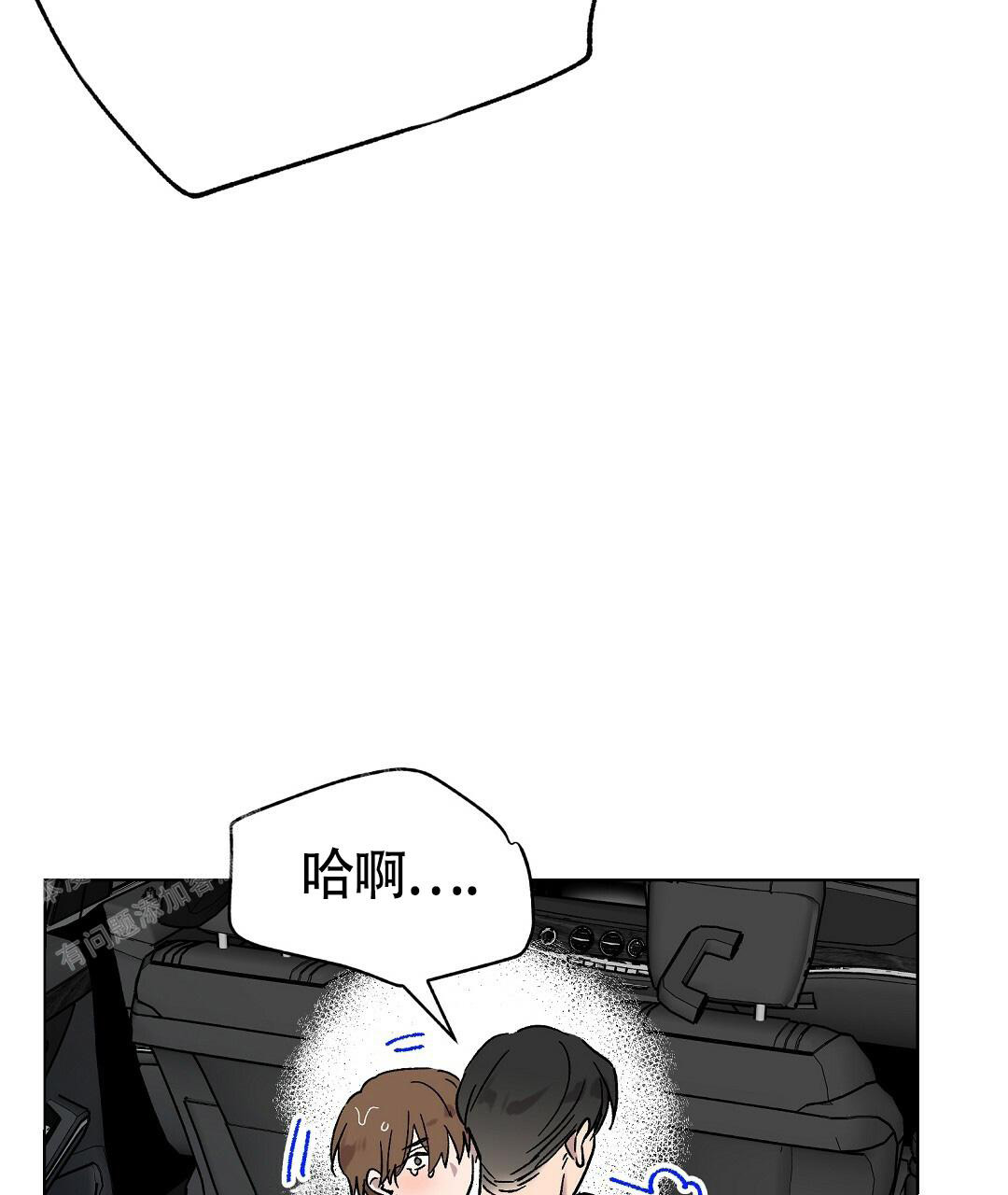 甜蜜宝贝为什么停产了漫画,第27话2图