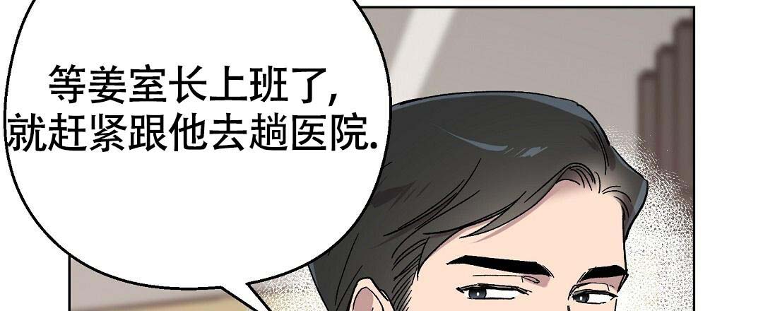 甜蜜宝贝香水专柜价格漫画,第34话2图