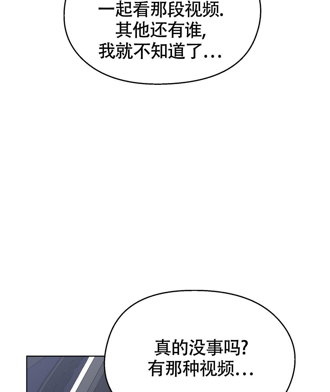 阿兹阿科斯塔甜蜜宝贝漫画,第32话1图