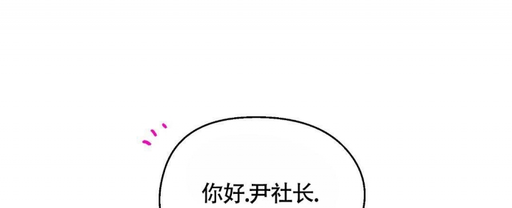 甜蜜宝贝泰国漫画,第6话1图