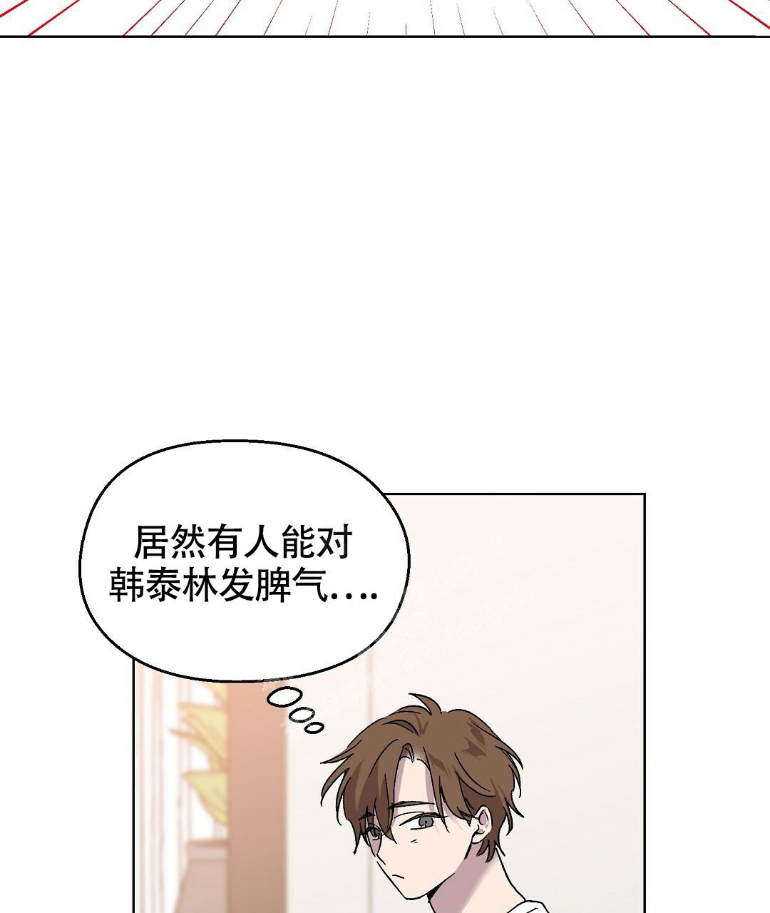 甜蜜宝贝电影在线观看免费漫画,第16话2图