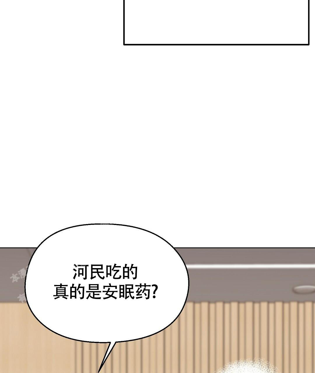 甜蜜宝贝漫画完整版漫画,第21话2图