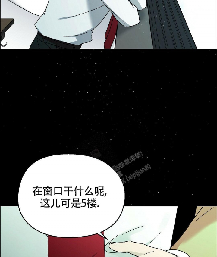 甜美的咬痕漫画,第12话2图