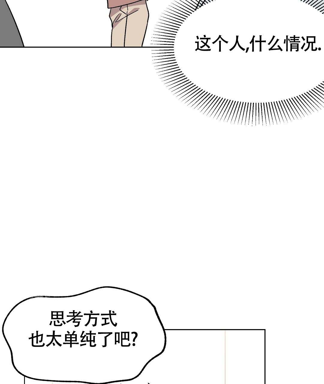 甜蜜宝贝蛋糕店漫画,第36话2图