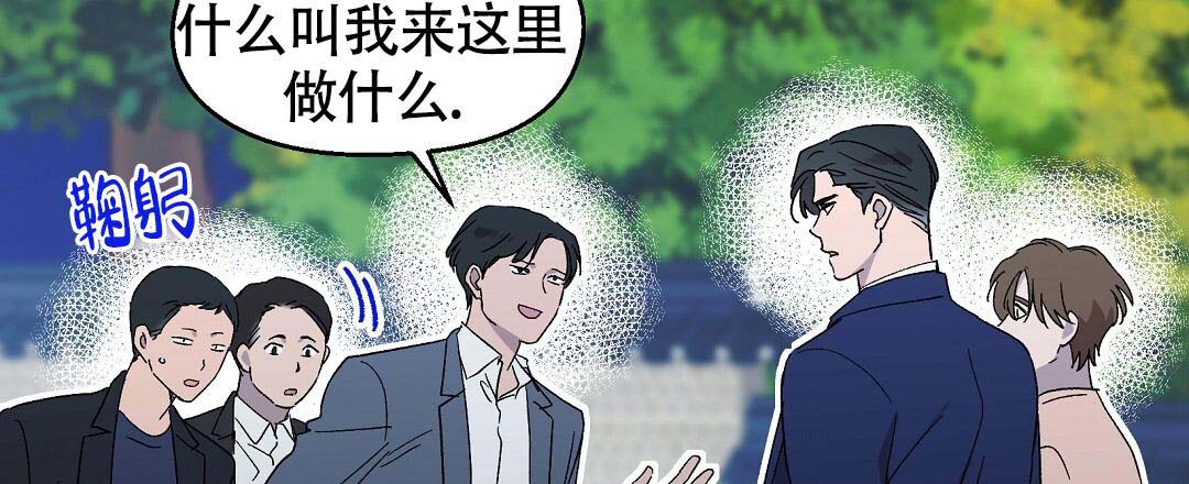 甜蜜宝贝电影未删减免费在线观看漫画,第39话1图