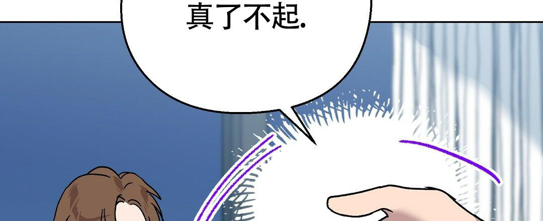 甜蜜宝贝 深圳珠宝网漫画,第20话1图