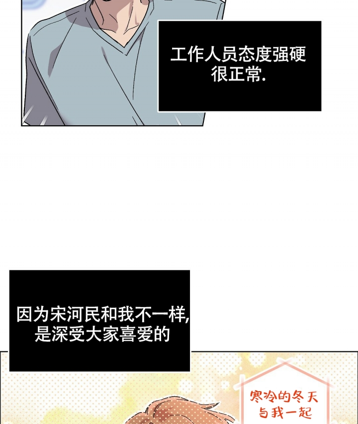 甜蜜宝贝为什么停产了漫画,第2话1图