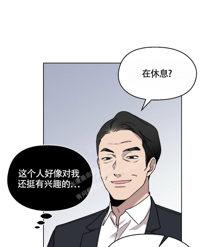 甜蜜宝贝泰国漫画,第6话1图