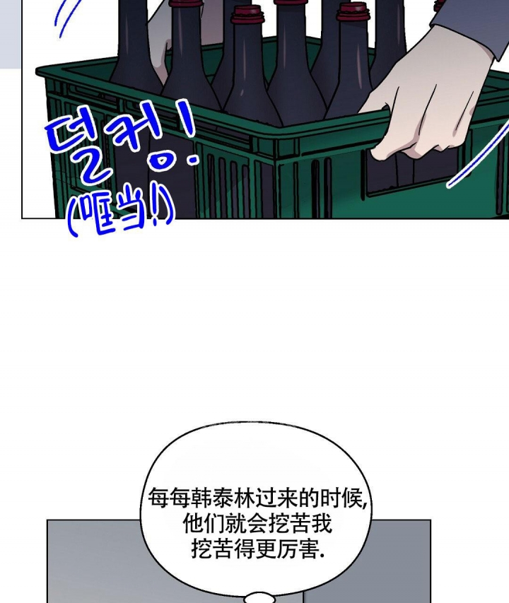 甜蜜宝贝泰国漫画,第6话1图