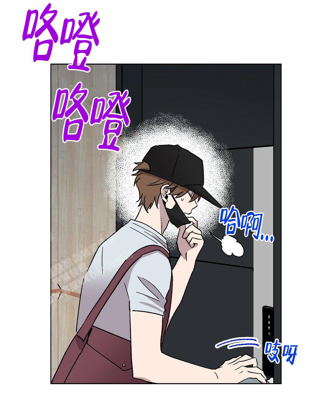 甜蜜宝贝介绍漫画,第24话2图