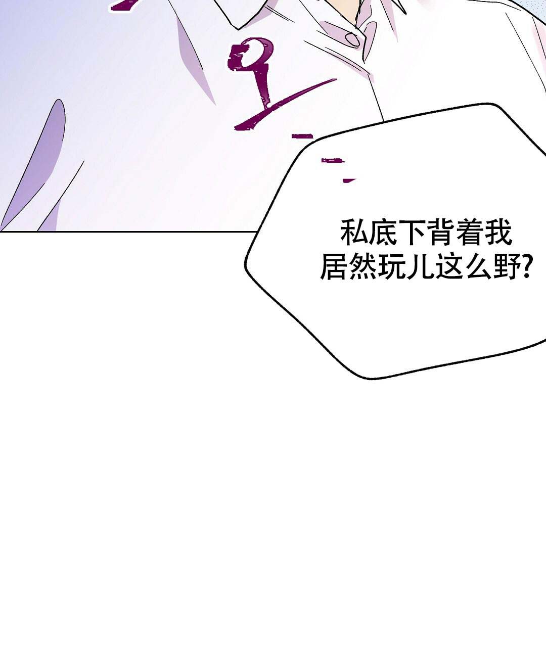 甜蜜宝贝香水专柜价格漫画,第34话1图