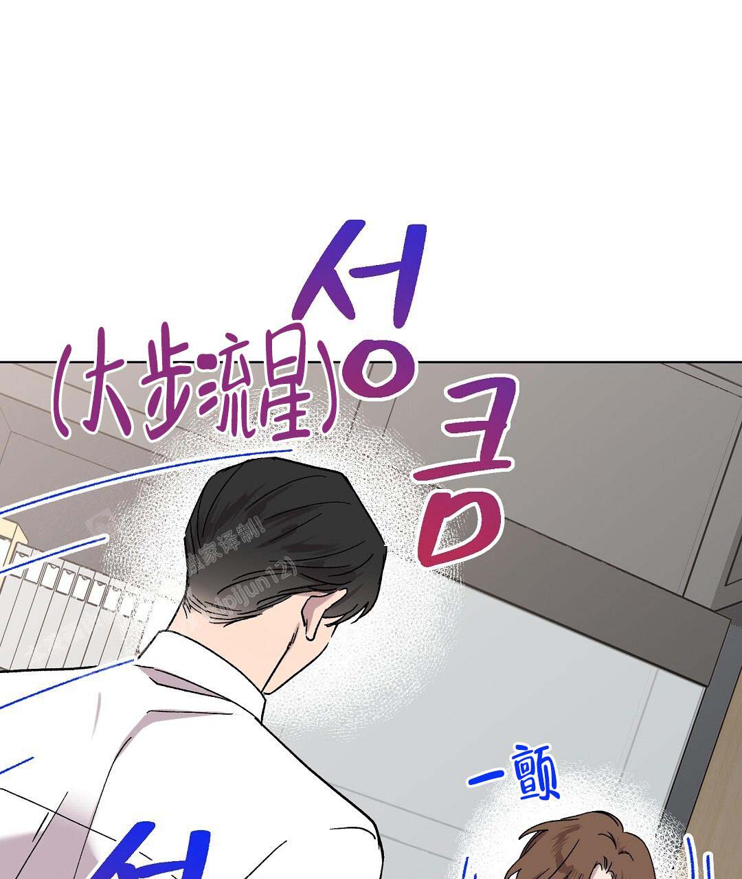 甜蜜宝贝 深圳珠宝网漫画,第37话2图