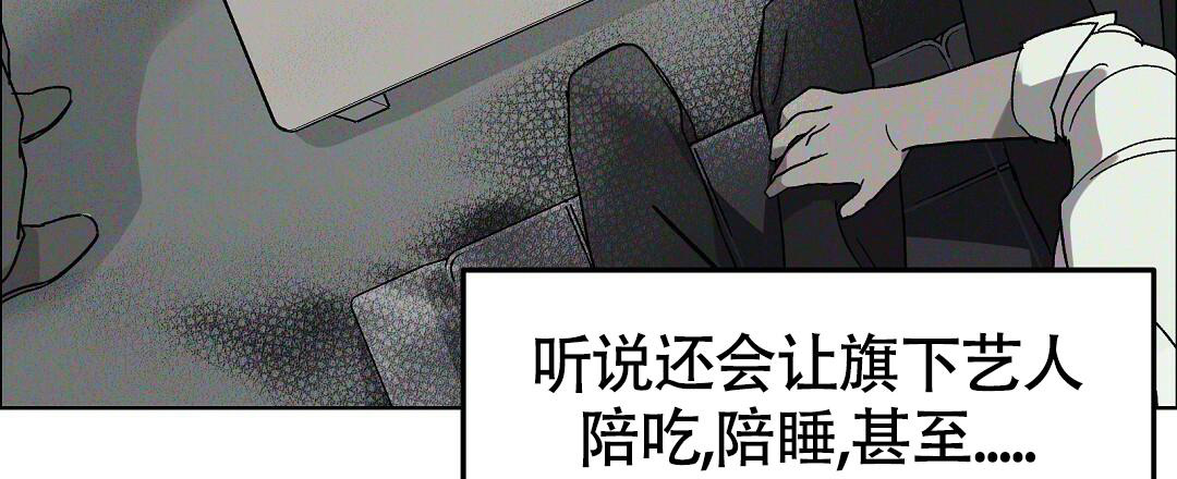 甜蜜宝贝漫画完整版漫画,第21话1图