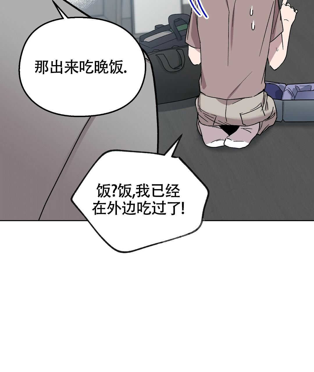 甜蜜宝贝菲律宾下载漫画,第18话2图