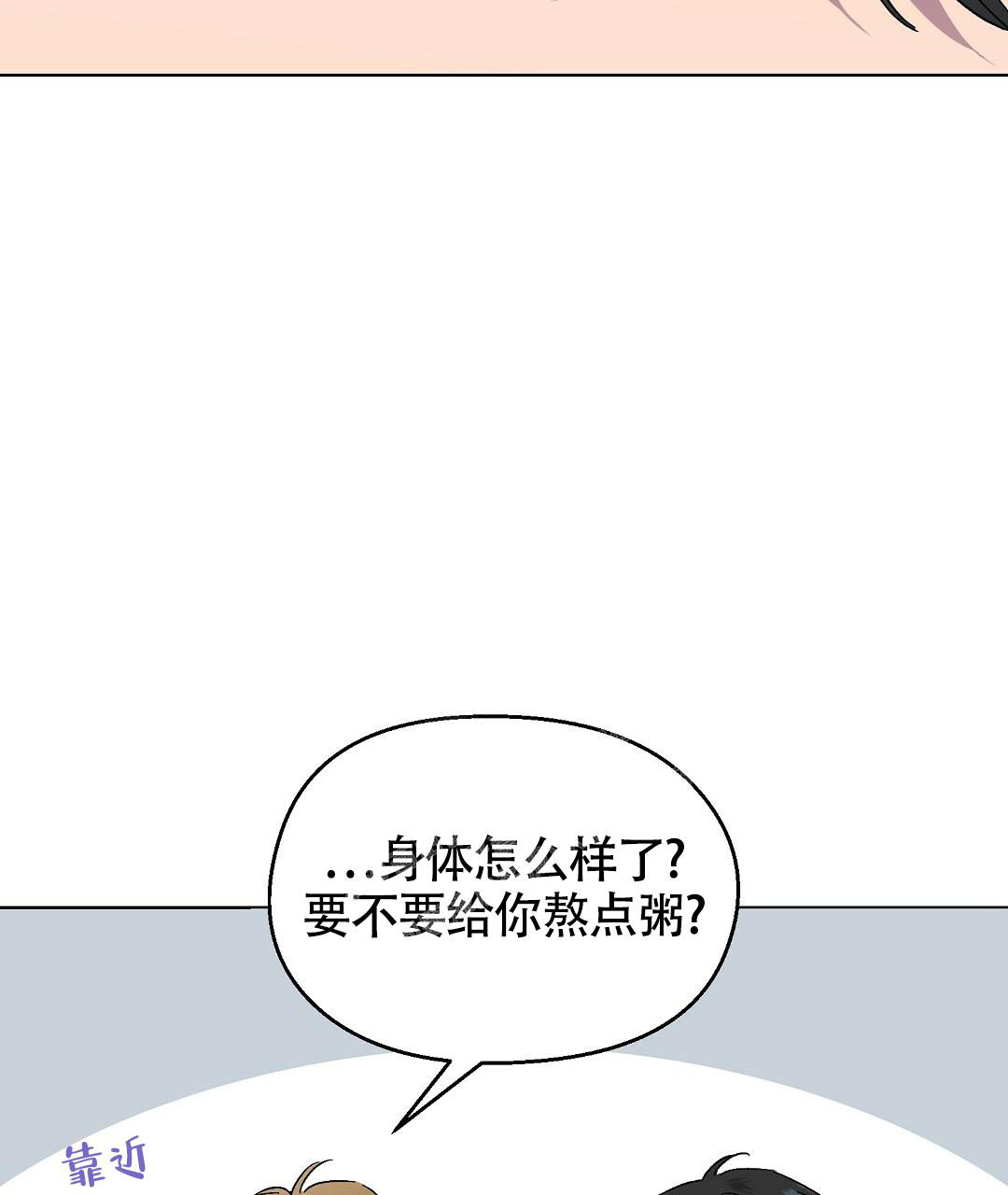 甜蜜宝贝电影菲律宾漫画,第15话1图