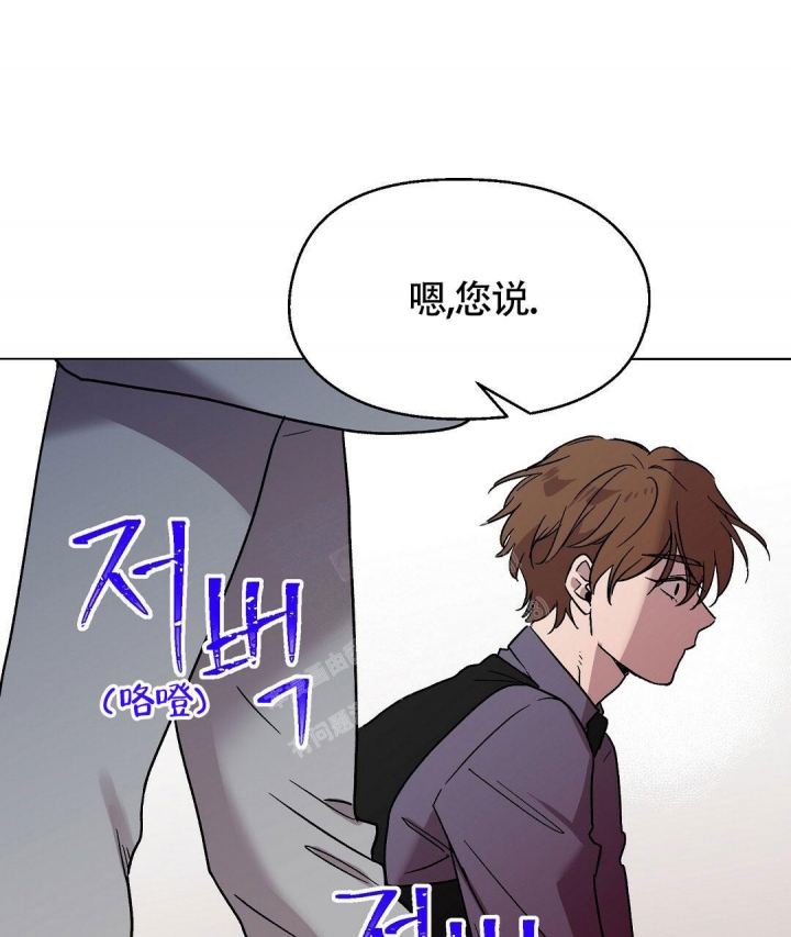 甜蜜宝贝女主角漫画,第7话1图