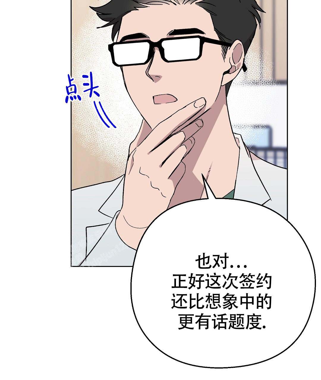 甜蜜宝贝在线免费观看漫画,第37话1图