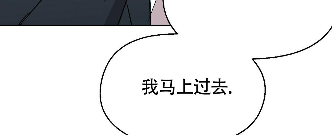 甜蜜宝贝 深圳珠宝网漫画,第26话1图