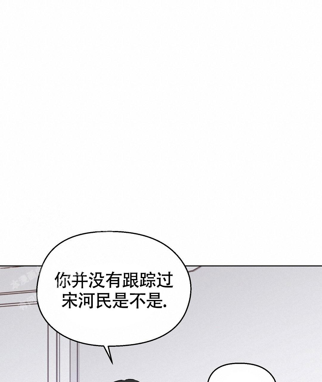 甜蜜宝贝阿兹漫画,第30话2图