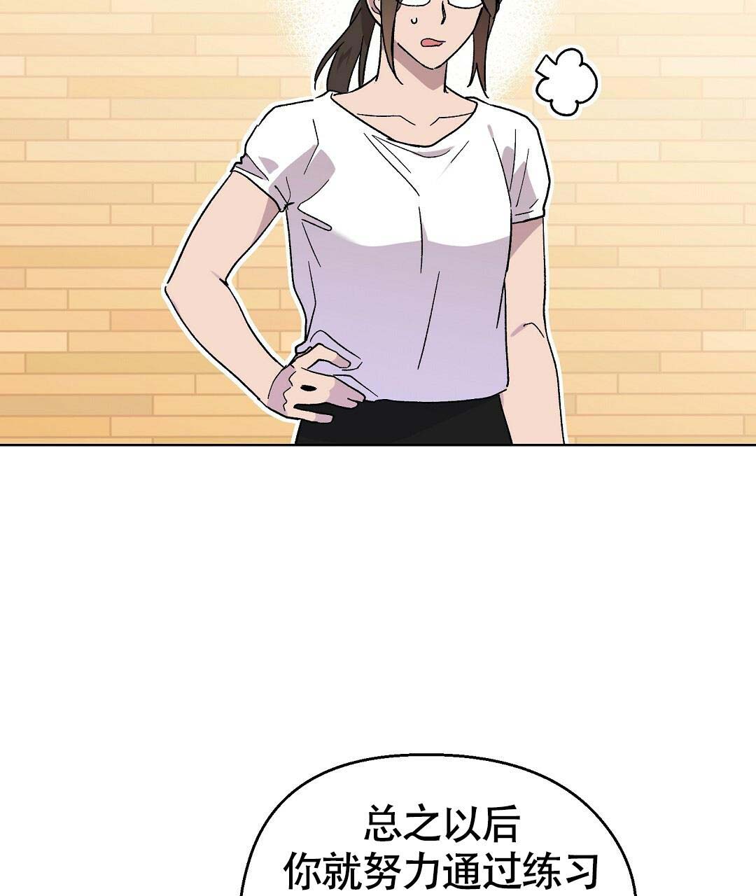 甜蜜宝贝漫画,第35话1图