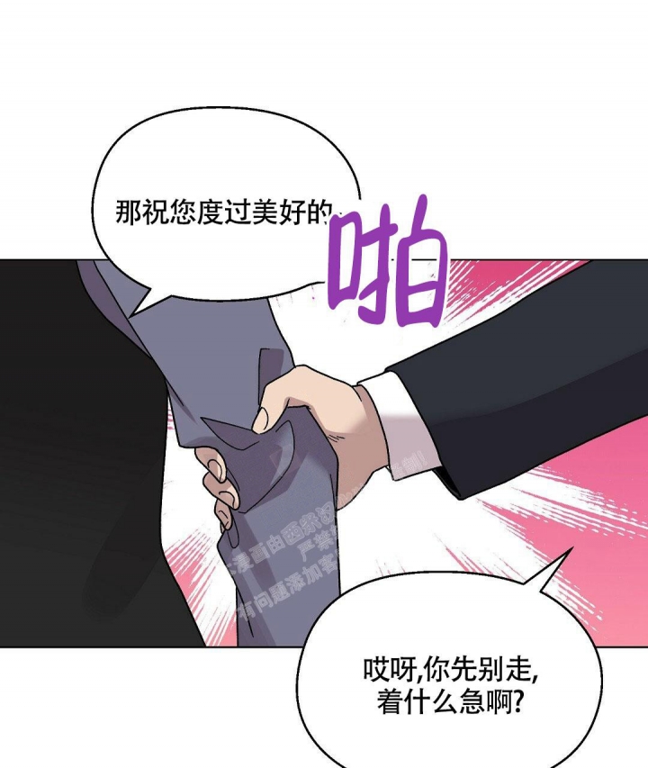 甜蜜宝贝用英语怎么说漫画,第6话1图