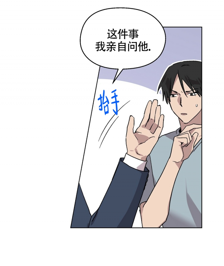 甜蜜宝贝为什么停产了漫画,第2话1图