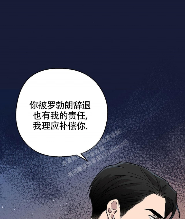 甜蜜宝贝介绍漫画,第11话1图