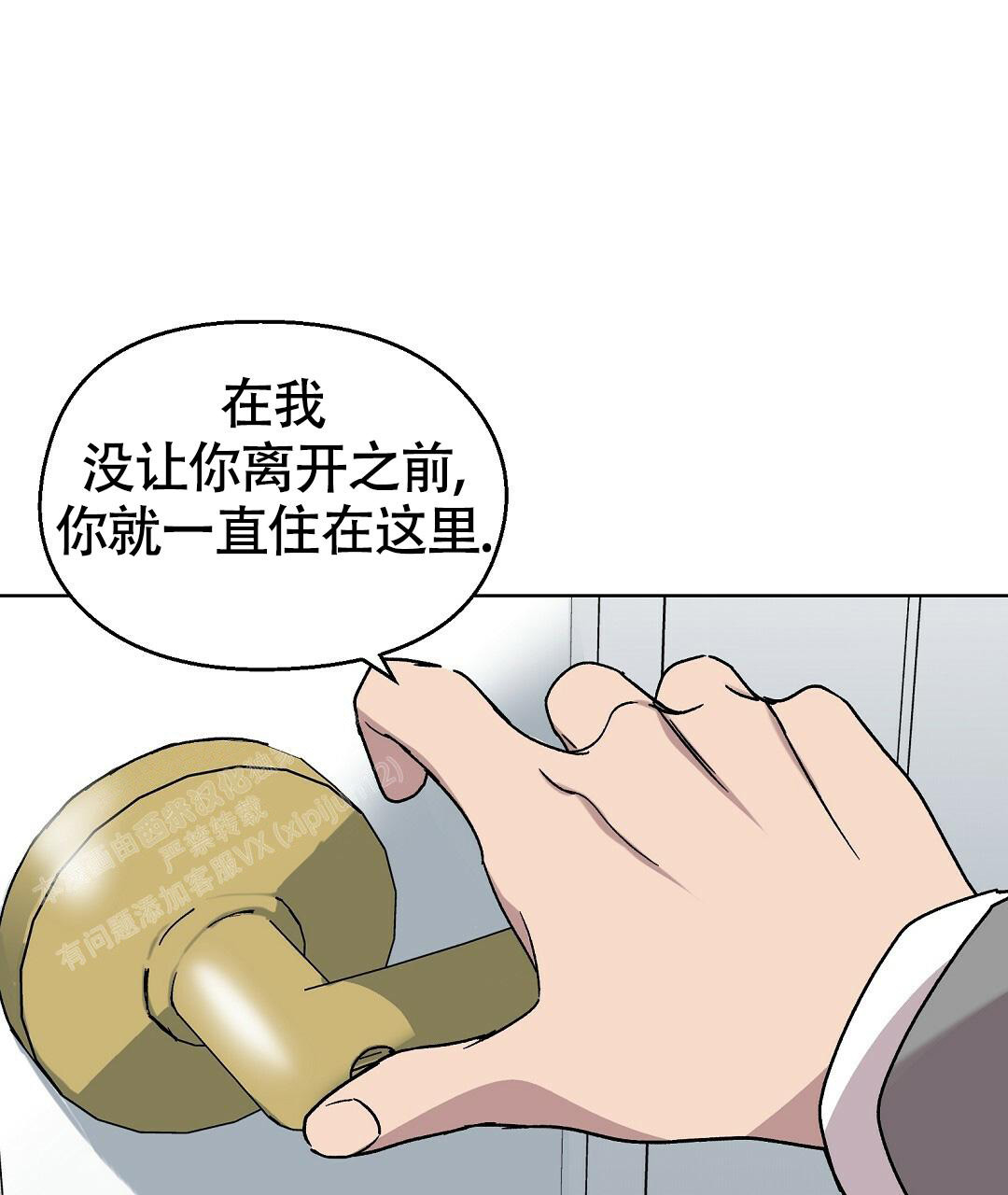 甜蜜宝贝女主角还演过什么电影呢漫画,第19话2图