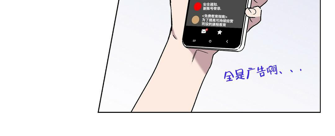 甜蜜宝贝diy蛋糕怎么样漫画,第17话2图