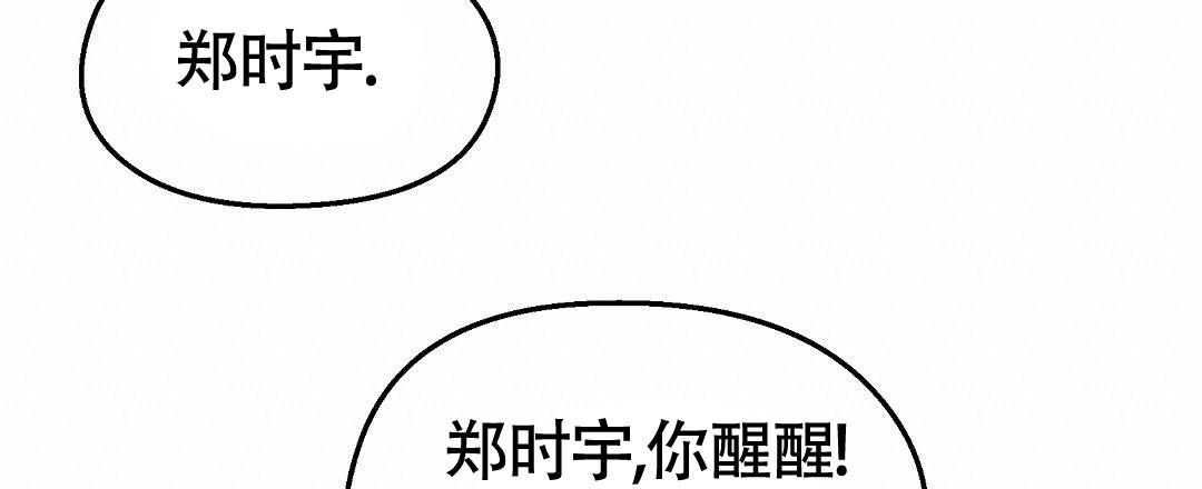 甜蜜宝贝是什么公司漫画,第26话1图