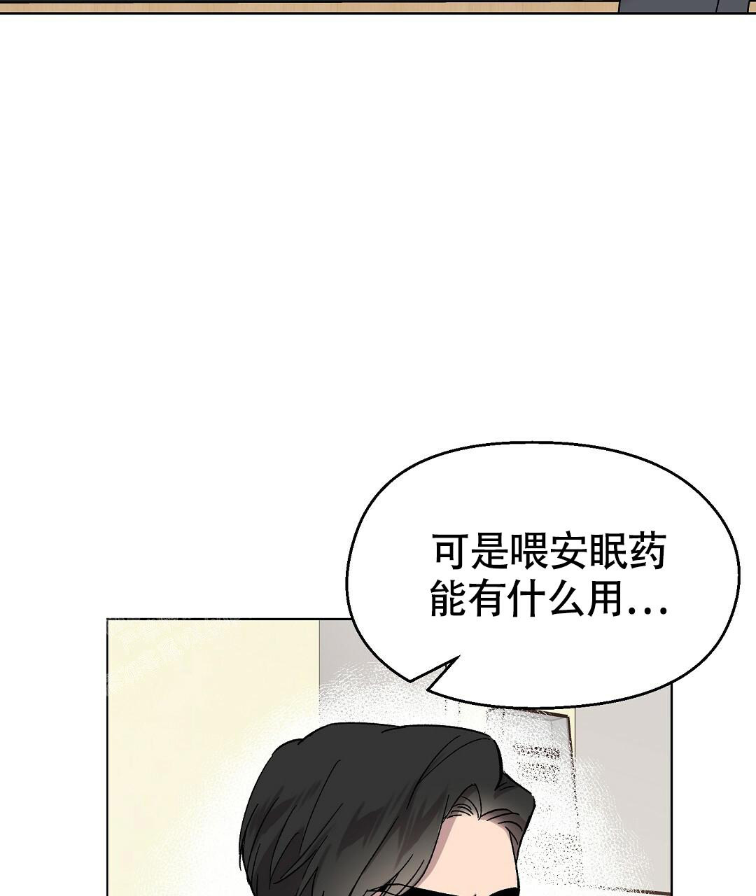 甜蜜宝贝漫画完整版漫画,第21话2图