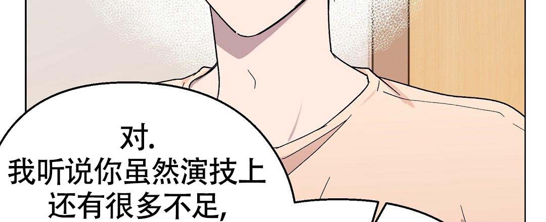 甜蜜宝贝在线免费观看漫画,第37话1图