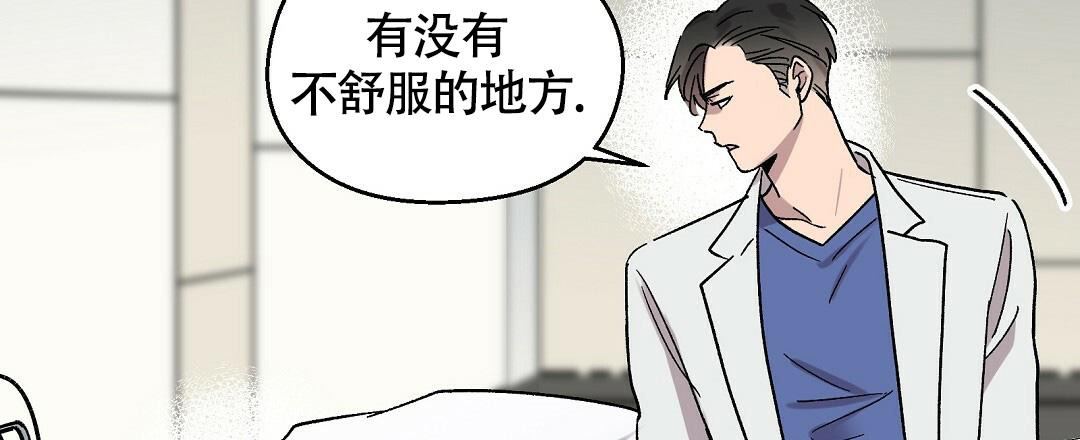 甜蜜宝贝女主角是谁漫画,第29话2图