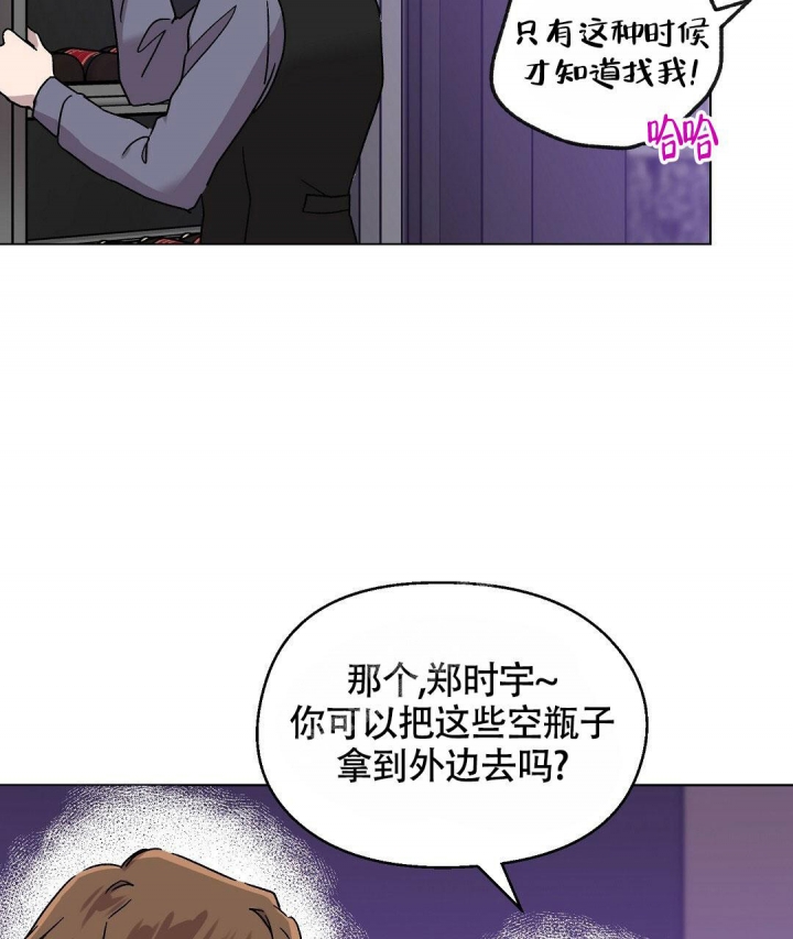 甜蜜宝贝泰国漫画,第6话1图