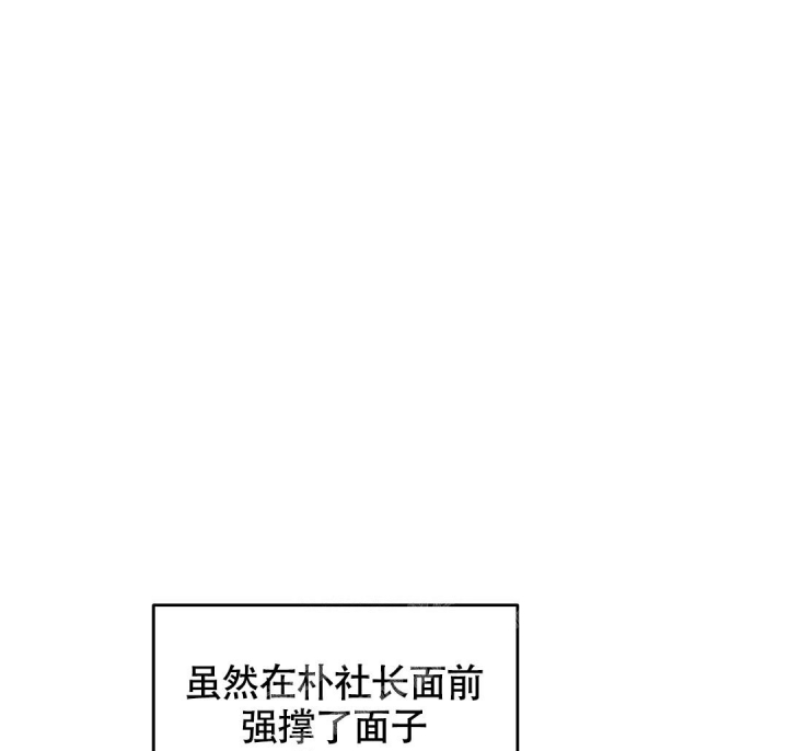 甜蜜宝贝为什么停产了漫画,第4话1图