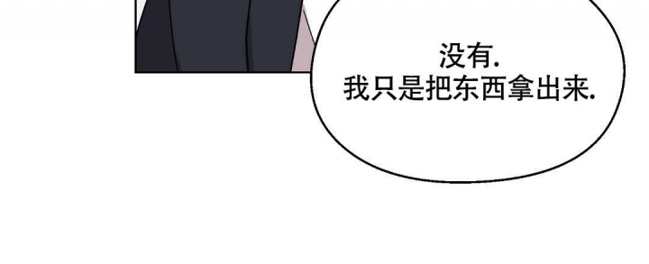 甜蜜宝贝泰国漫画,第6话2图