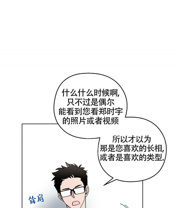 甜蜜宝贝电影未删减免费在线观看漫画,第13话2图