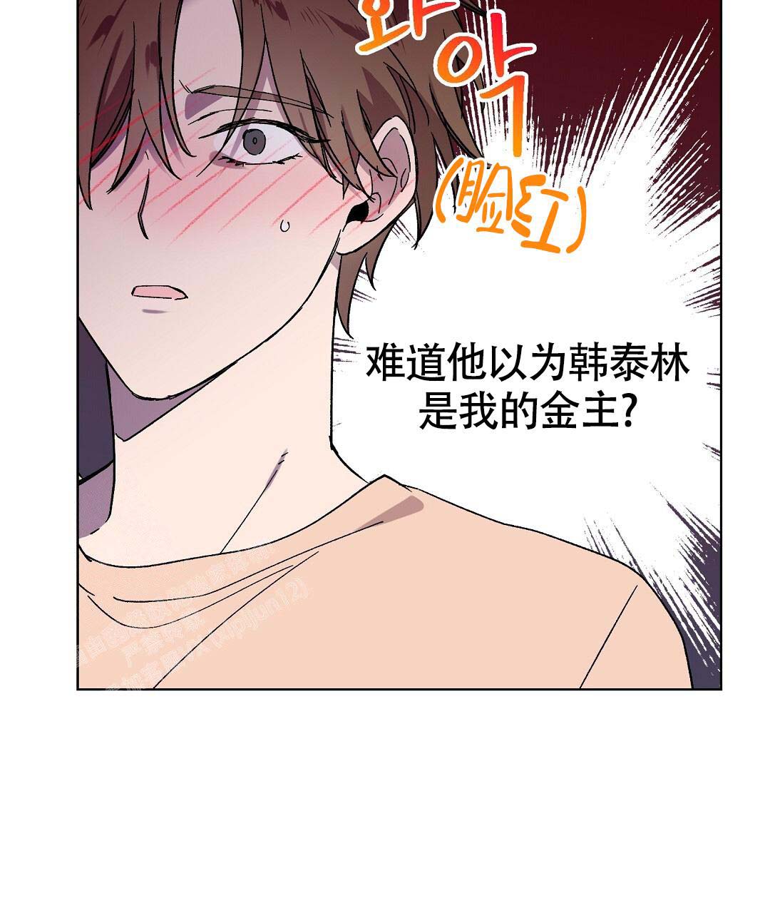 甜蜜宝贝2023年菲律宾漫画,第39话1图