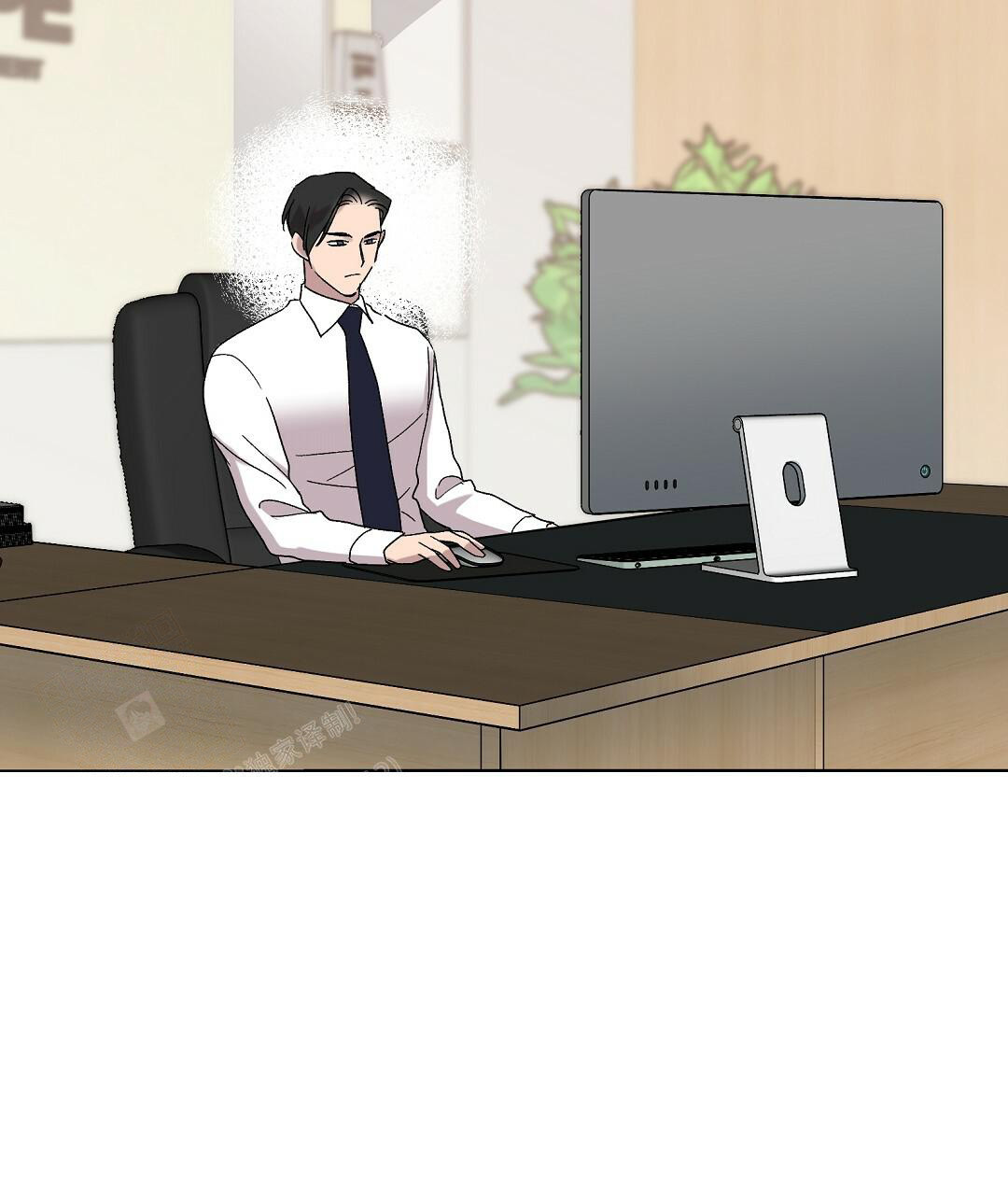 甜蜜宝贝漫画,第21话1图