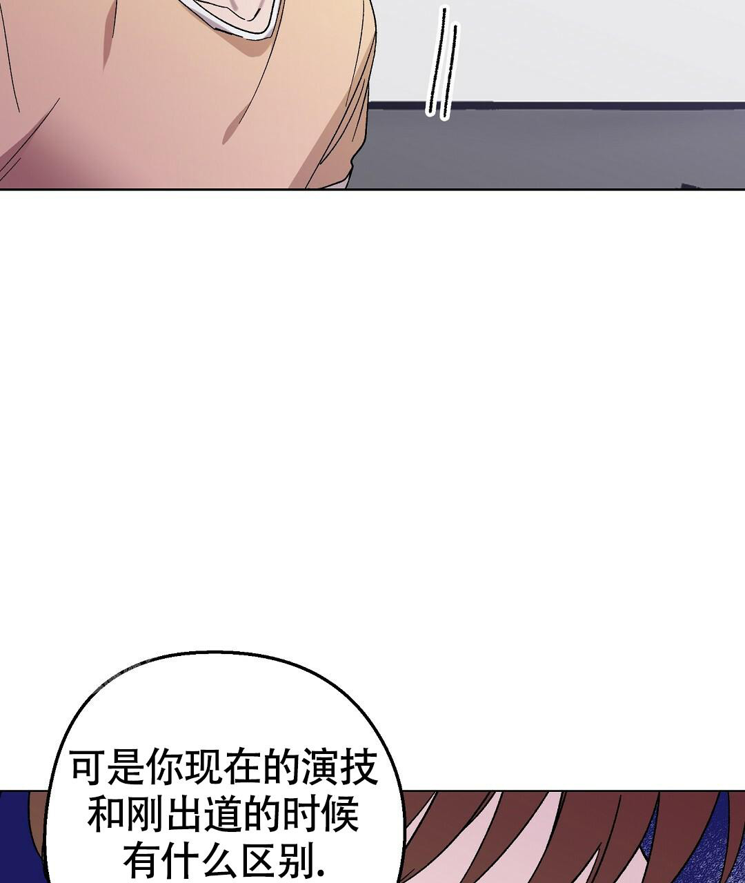 甜蜜宝贝菲律宾抢板漫画,第23话2图