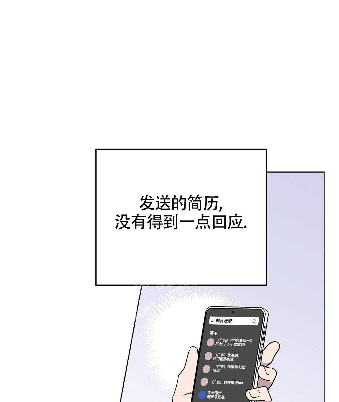 甜蜜宝贝diy蛋糕怎么样漫画,第17话1图