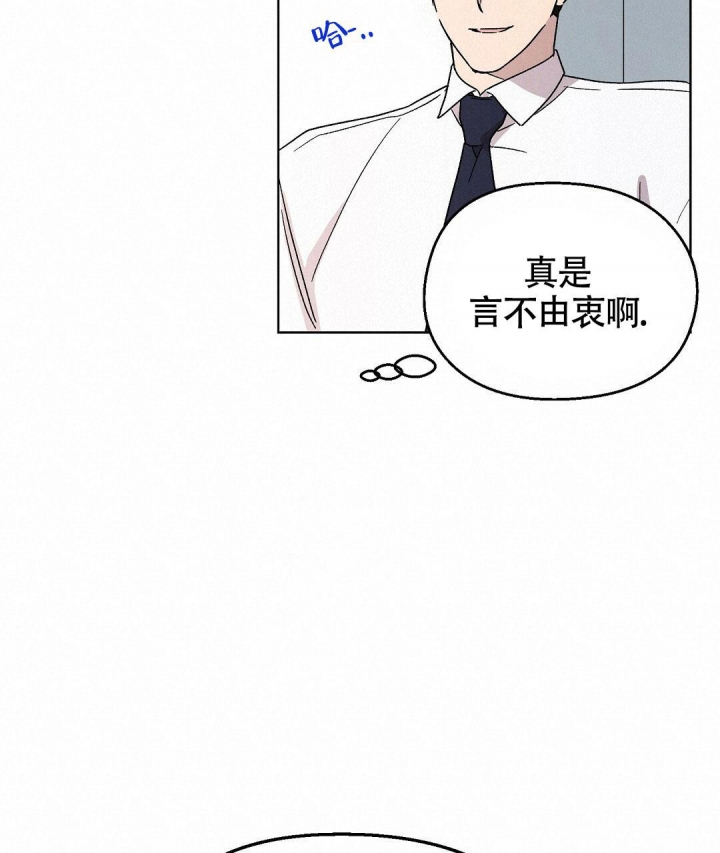 甜蜜宝贝为什么停产了漫画,第13话1图