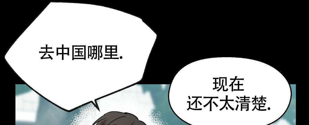 甜蜜宝贝在线播放漫画,第22话1图