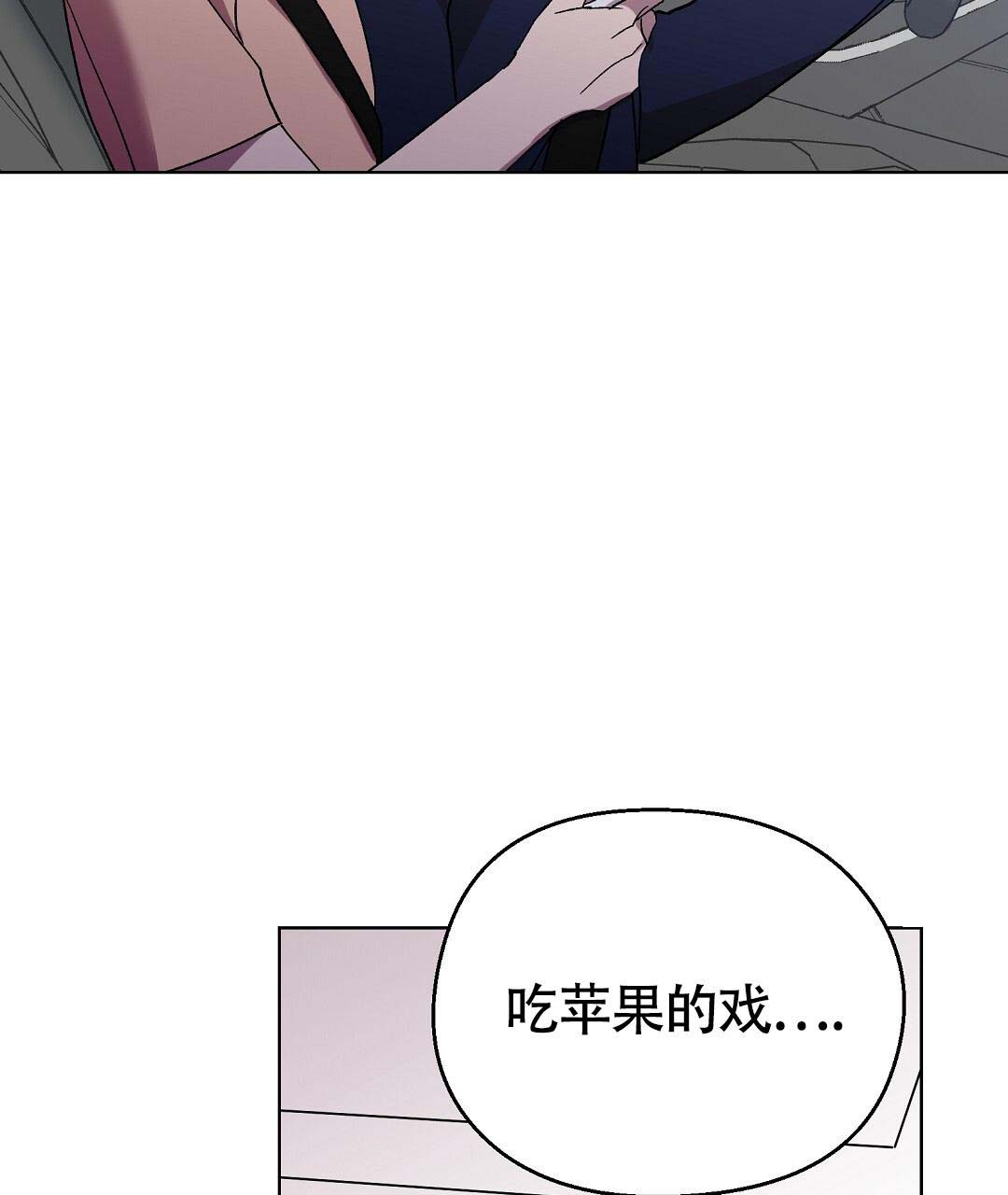 甜蜜宝贝菲律宾主演叫什么名字漫画,第38话1图