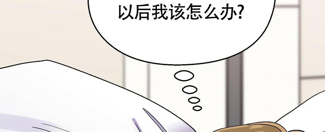 甜蜜宝贝女主角是谁漫画,第29话2图