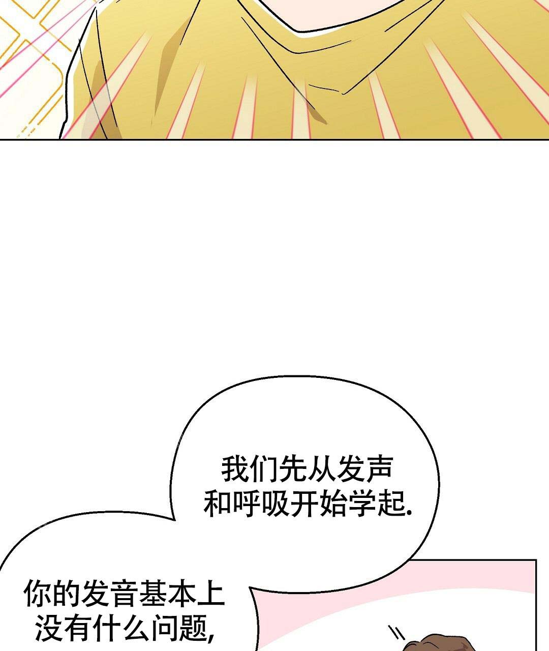 甜蜜宝贝漫画,第35话1图