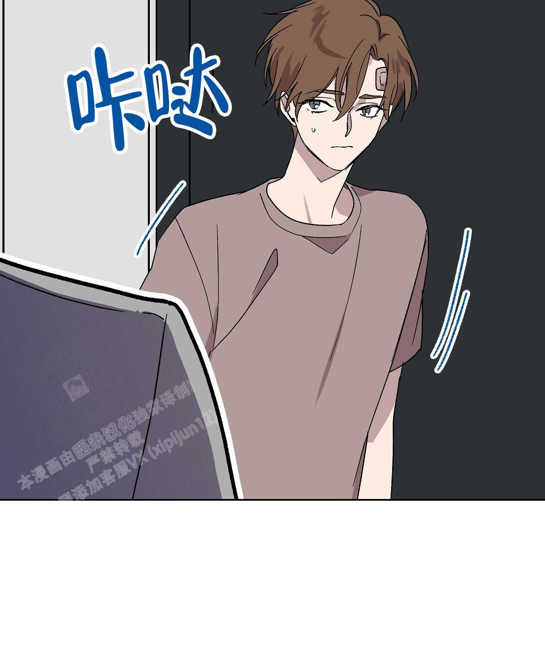 甜蜜宝贝在线播放漫画,第19话2图