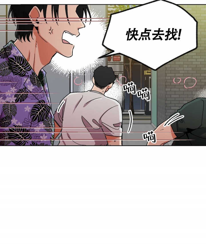 甜蜜宝贝漫画,第1话2图